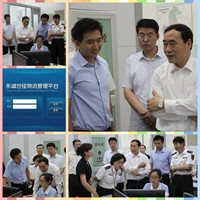 趙海山副市長視察航運(yùn)中心，對(duì)我公司物流管理平臺(tái)給予高度肯定