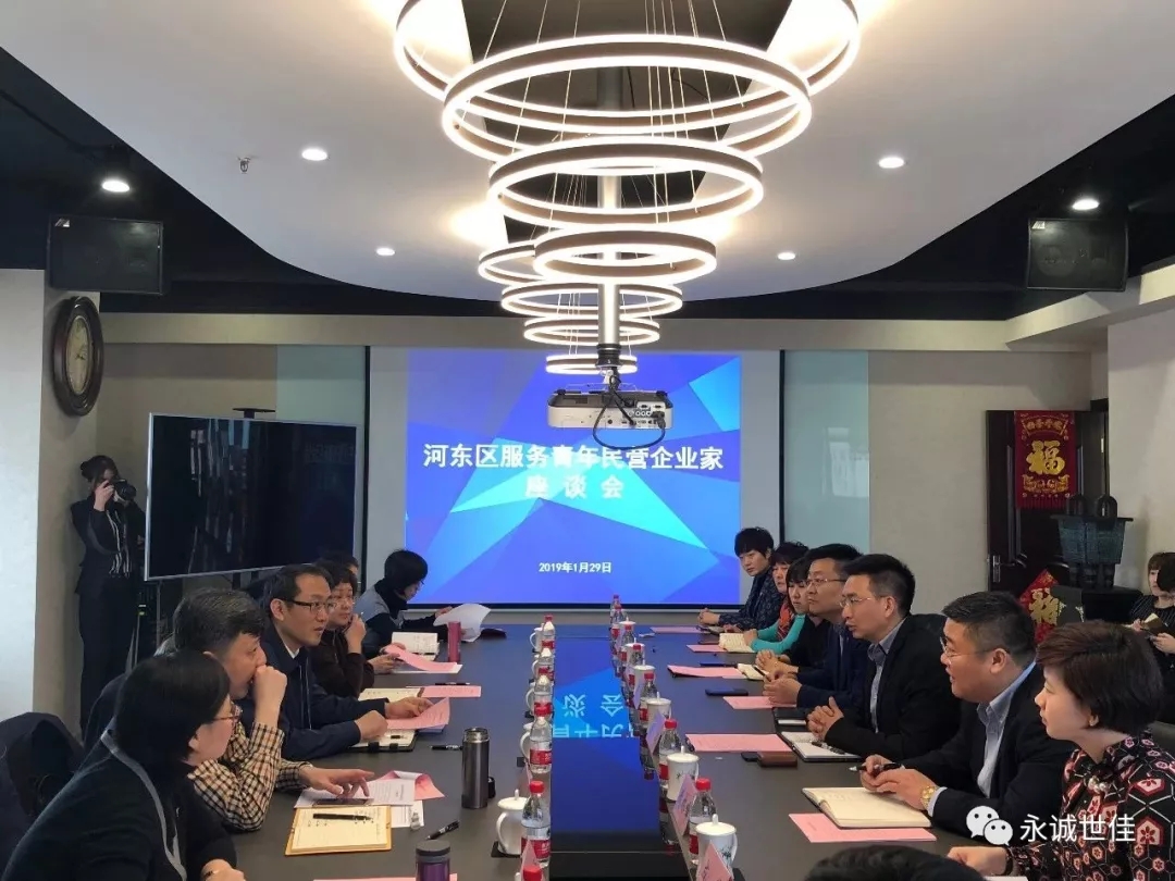 營造良好營商環(huán)境，吹響民營經(jīng)濟(jì)蓬勃發(fā)展的“集結(jié)號(hào)”