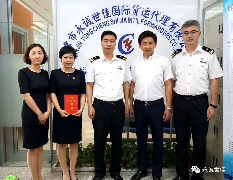 北塘海關(guān)深入企業(yè)開展“不忘初心，牢記使命”主題調(diào)研會(huì)